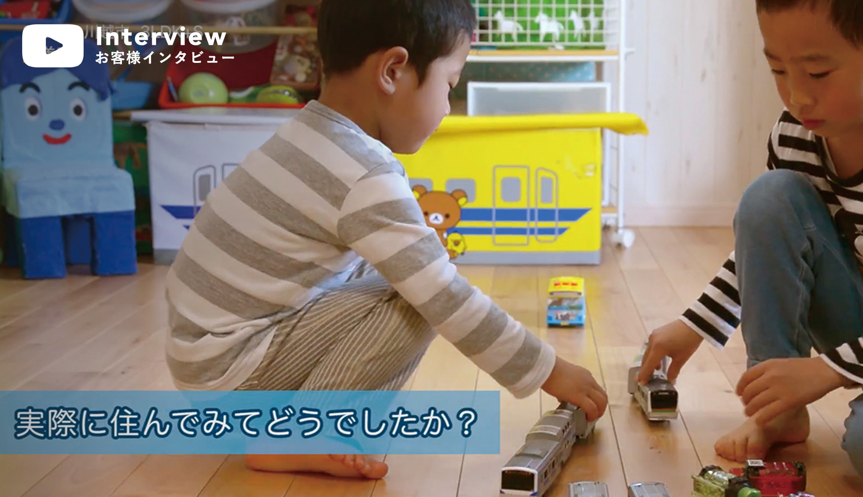 3LDK+Sの完成住宅をVRで見学
